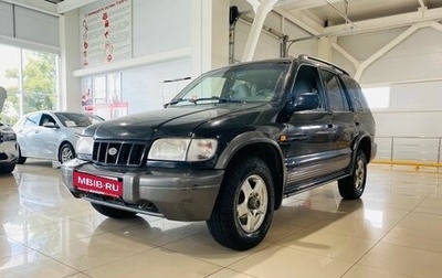 KIA Sportage IV рестайлинг, 2005 год, 499 000 рублей, 1 фотография