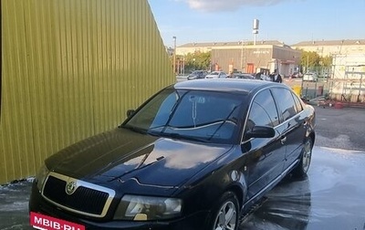 Skoda Superb III рестайлинг, 2006 год, 450 000 рублей, 1 фотография