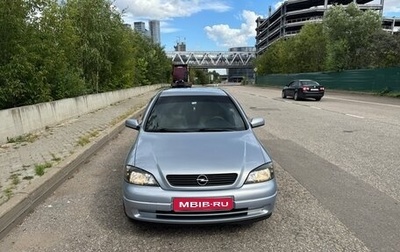 Opel Astra G, 2001 год, 720 000 рублей, 1 фотография