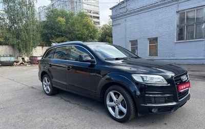 Audi Q7, 2008 год, 1 289 000 рублей, 1 фотография