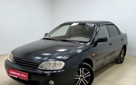 KIA Spectra II (LD), 2006 год, 300 000 рублей, 1 фотография