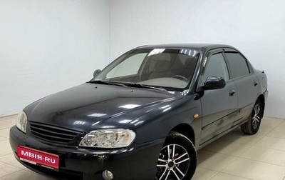 KIA Spectra II (LD), 2006 год, 300 000 рублей, 1 фотография