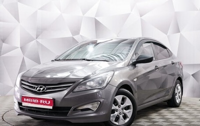 Hyundai Solaris II рестайлинг, 2014 год, 788 000 рублей, 1 фотография