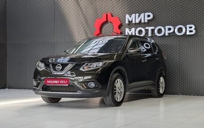 Nissan X-Trail, 2017 год, 1 695 000 рублей, 1 фотография