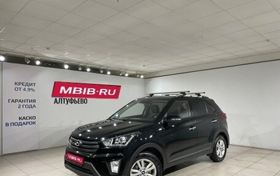 Hyundai Creta I рестайлинг, 2020 год, 1 899 000 рублей, 1 фотография