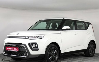 KIA Soul III, 2020 год, 2 137 000 рублей, 1 фотография