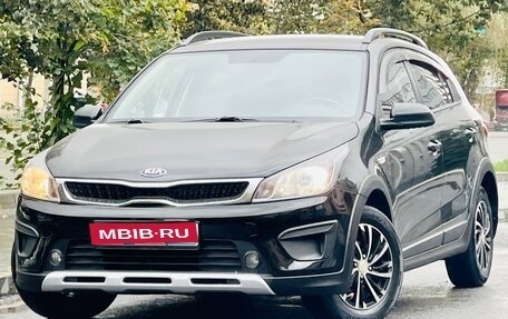 KIA Rio IV, 2018 год, 1 259 000 рублей, 1 фотография