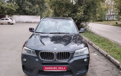 BMW X3, 2012 год, 1 890 000 рублей, 1 фотография