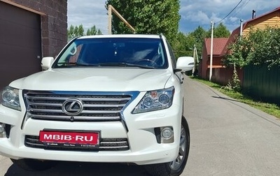 Lexus LX III, 2012 год, 4 300 000 рублей, 1 фотография