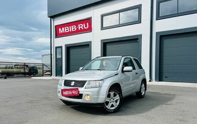 Suzuki Grand Vitara, 2005 год, 659 000 рублей, 1 фотография