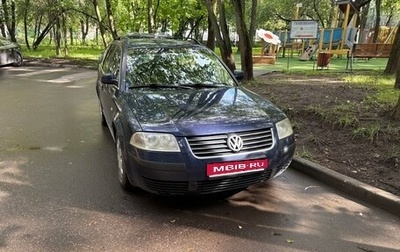 Volkswagen Passat B5+ рестайлинг, 2001 год, 330 000 рублей, 1 фотография