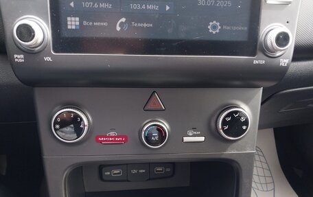 Hyundai Creta, 2021 год, 1 780 000 рублей, 15 фотография