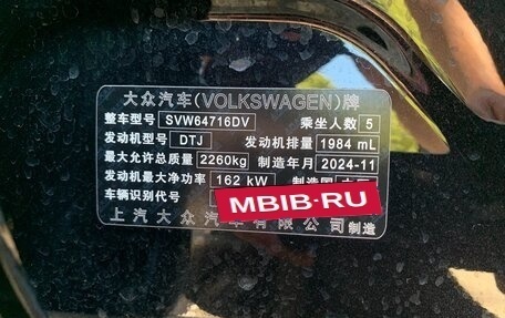 Volkswagen Tiguan, 2024 год, 4 250 000 рублей, 27 фотография