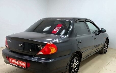 KIA Spectra II (LD), 2006 год, 300 000 рублей, 4 фотография