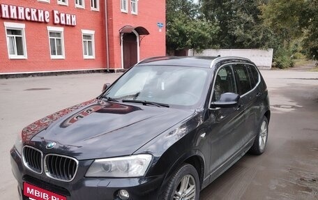 BMW X3, 2012 год, 1 890 000 рублей, 2 фотография
