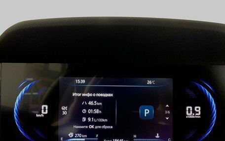 Changan CS35 Plus, 2023 год, 1 655 000 рублей, 14 фотография