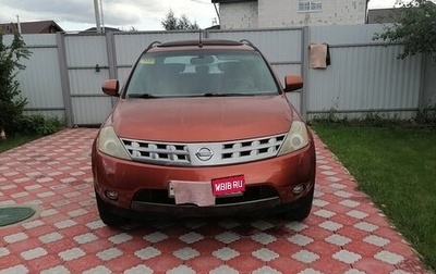 Nissan Murano, 2003 год, 500 000 рублей, 1 фотография