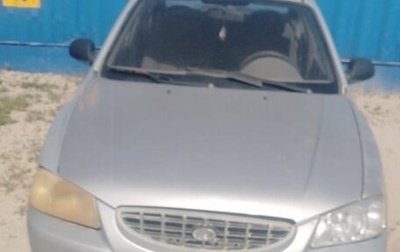 Hyundai Accent II, 2008 год, 300 000 рублей, 1 фотография