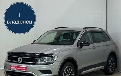 Volkswagen Tiguan II, 2019 год, 2 449 000 рублей, 1 фотография