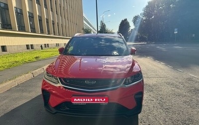 Geely Coolray I, 2022 год, 1 800 000 рублей, 1 фотография