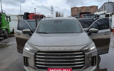 CheryExeed VX, 2023 год, 4 350 000 рублей, 1 фотография