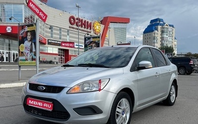 Ford Focus II рестайлинг, 2010 год, 670 000 рублей, 1 фотография