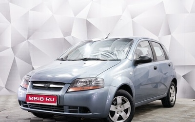 Chevrolet Aveo III, 2007 год, 350 000 рублей, 1 фотография