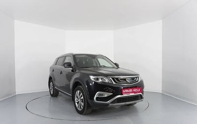 Geely Atlas I, 2021 год, 1 790 000 рублей, 1 фотография