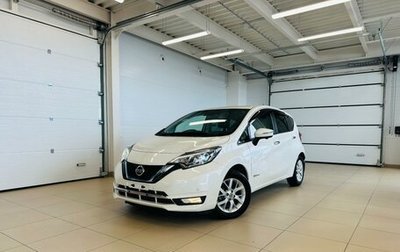 Nissan Note II рестайлинг, 2016 год, 1 359 000 рублей, 1 фотография
