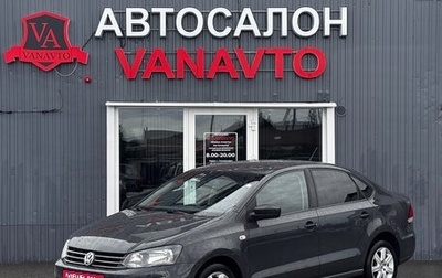 Volkswagen Polo VI (EU Market), 2016 год, 1 150 000 рублей, 1 фотография