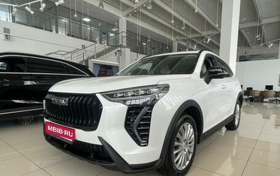 Haval Jolion, 2025 год, 2 599 000 рублей, 1 фотография