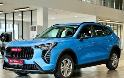 Haval Jolion, 2025 год, 1 998 500 рублей, 1 фотография