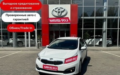 KIA cee'd III, 2017 год, 1 290 000 рублей, 1 фотография