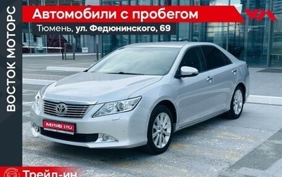 Toyota Camry, 2013 год, 1 540 000 рублей, 1 фотография