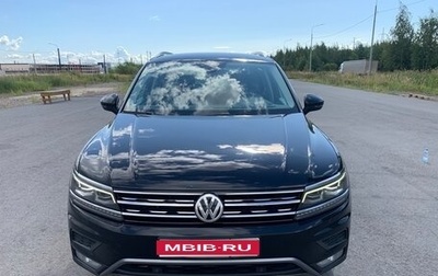 Volkswagen Tiguan II, 2018 год, 2 600 000 рублей, 1 фотография