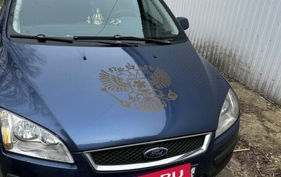 Ford Focus II рестайлинг, 2007 год, 600 000 рублей, 1 фотография