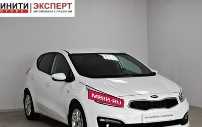 KIA cee'd III, 2017 год, 1 459 900 рублей, 1 фотография