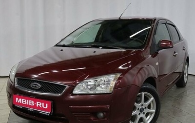 Ford Focus II рестайлинг, 2007 год, 429 000 рублей, 1 фотография