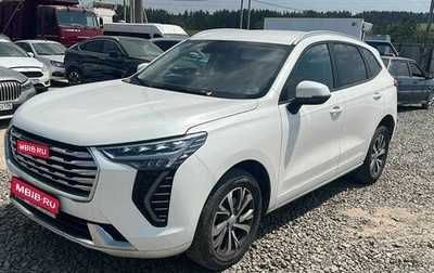 Haval Jolion, 2023 год, 1 310 000 рублей, 1 фотография