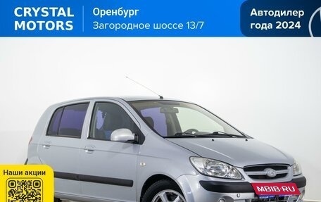 Hyundai Getz I рестайлинг, 2007 год, 559 000 рублей, 2 фотография