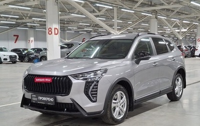 Haval Jolion, 2025 год, 2 199 000 рублей, 1 фотография