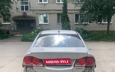 Honda Civic VIII, 2007 год, 300 000 рублей, 1 фотография