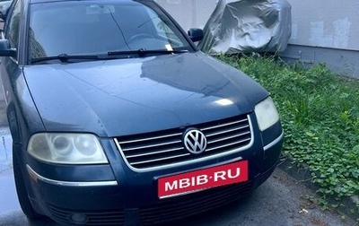 Volkswagen Passat B5+ рестайлинг, 2002 год, 530 000 рублей, 1 фотография