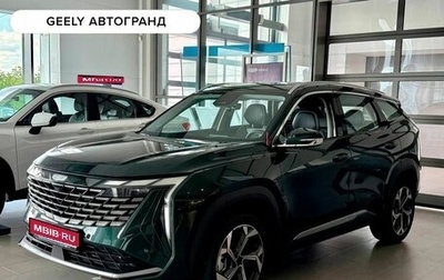 Geely Atlas, 2024 год, 3 917 190 рублей, 1 фотография