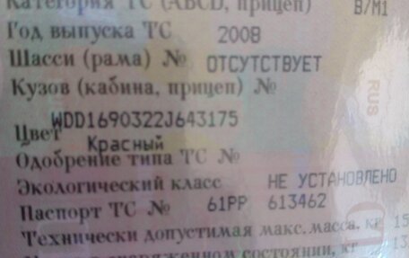 Mercedes-Benz A-Класс, 2008 год, 650 000 рублей, 8 фотография
