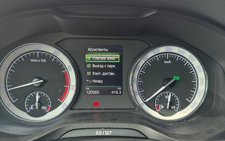 Skoda Kodiaq I, 2017 год, 2 420 000 рублей, 15 фотография