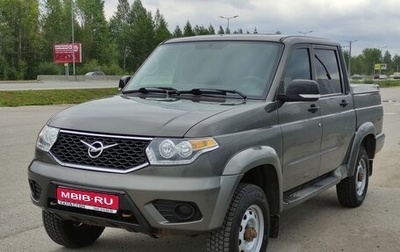 ЛуАЗ Pickup, 2020 год, 940 000 рублей, 1 фотография