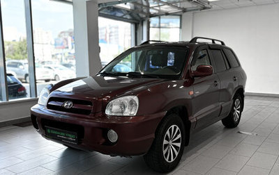 Hyundai Santa Fe Classic, 2009 год, 610 000 рублей, 1 фотография