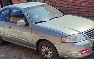 Nissan Almera Classic, 2008 год, 495 000 рублей, 1 фотография
