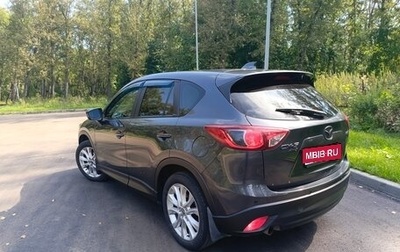 Mazda CX-5 II, 2013 год, 1 750 000 рублей, 1 фотография
